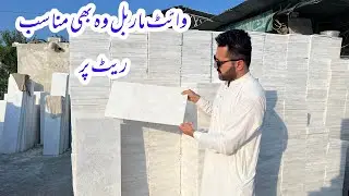 Shakkr Cheeta white supreme | white marble | marble design 