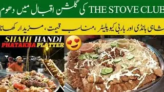 Patakha Platter | Shahi Handi | Best Bar B Q Platter | The stove Club | Karachi Street Food