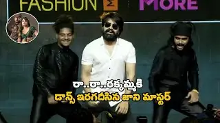 Jani Master Superb Dance For Ra Ra Rakkamma Song | Gulte.com