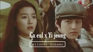 Gaeul x Yijeong『wildest dreams』