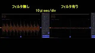 ノイズフィルター FX AUDIO 『Petit Susie Solid State』の効果をテスト