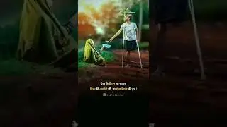 poor or rich #justice motivational video#shorts #yt