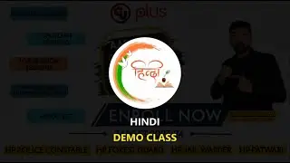 HINDI DEMO CLASS | GRADEUP STUDY PLUS COURSE