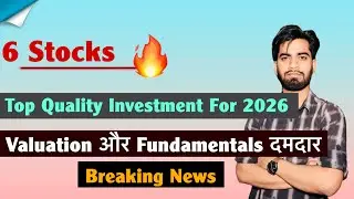 6 Stocks 🔥 Top Quality Investment For 2026 🌟 Fundamentals और Valuation  दमदार ‼️ Breaking News 