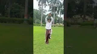 #video || बनी के नागीनिया डस लेतू || Bani Ke Naginiya Das Letu || #trendingshorts #bhojpurisong