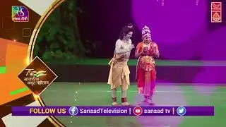 Promo: Azadi ka Amrit Mahotsav | आज़ादी का अमृत महोत्सव | 23 April, 2022