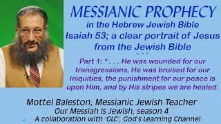 Bible Messianic Prophecy 10, Isaiah 53a, the strongest portrait of Jesus, Teacher Mottel Baleston