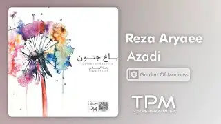 Reza Aryaee - Azadi (رضا آریایی - آزادی)