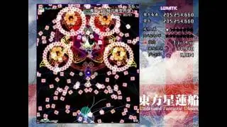 UFO Lunatic 1cc Part 2