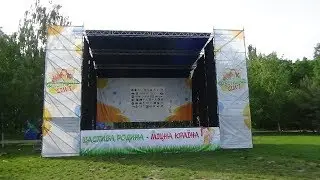 Запорожье. Дубовка. Подготовка к Фестивалю семьи. Family Festival. Oak Grove. 27 мая 2017.