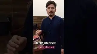 Eid sale of men's clothes started in Al-Karam street |  Eid Collection #alkaramkapdagali #binsaeed