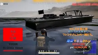 【PUBG】今日のドン勝 最終3分間。 フレンドさんとの一騎打ちｗ #切り抜き