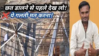 Room Size से Fan Box Setting | Concealed Wiring Site Work