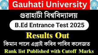 Gauhati university b.ed entrance 2025 result | Gauhati University bed entrance results 2025