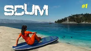 UA І SCUM І 1 серія - Шукаємо штанці і не тільки #gaming #scum #scumpve #scumsurvival #SCUMUA