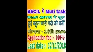 BECIL MTS Recruitment 2018