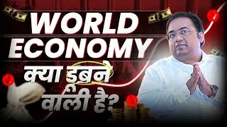 Is world economy about to Crash | Nifty BankNifty
