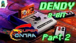 Супер Контра (Super Contra) | Dendy | 8-bit emulator | Уровень 2