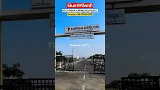 #ponneri #Dtcp #reraregistered #loan #land #Property #realestate #flat #thanigai #chennai#shots