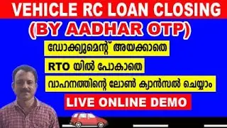hypothecation cancellation online malayalam| hypothication termination online by aadhar otp|ekeralam