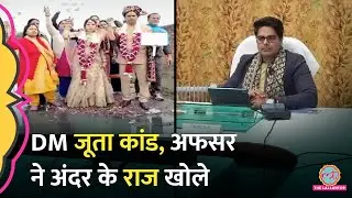 IAS Bhanu goswami,आगरा DM पर जूता चलाने वाला BDO सस्पेंड, कारनामों का चिट्ठा अफसर ने खोल दिया