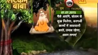 Taurus - 7th July 2015 (Latkan Baba)