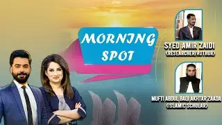 Morning Spot | Birth of Hazrat Ali (RA) &ndash; A light of knowledge and justice