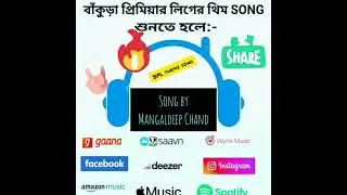 Bankura Premier League | Theme Song | Mangaldeep Chand | #BPL