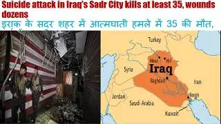 Iraq Market Bombing Claimed By ISIS Kills Nearly 36 On Eve Of Eid Holiday @educationtube7034