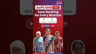 AePS | SHG Cash Deposit & Withdraw Service | Telugu