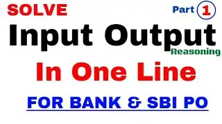 How To Score 100% Marks in Machine Input-Output (Reasoning) - Best Tips & Tricks to Score 100%