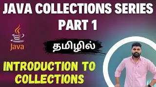Java Collections Tutorial for Beginners | Part 1: Introduction to Java Collections |code logicTamil