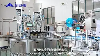 Double Components Cartridge Auto Filling Machine - SIEHE Group