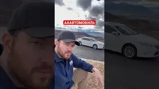 НАЗВАНИЯ ЭЛЕМЕНТОВ МАШИНЫ 🚙 #английский #произношение #перевод #сша #америка #бмв #лексус #урок