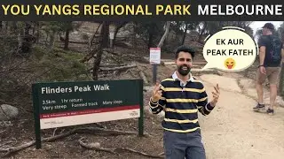 You Yangs Regional Park, MELBOURNE, AUSTRALIA | Desi 🇮🇳 in Videsh 🇦🇺