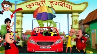 motu patlu car game 🎮 hindi | motu patlu car game tamil | motu patlu car game cartoon