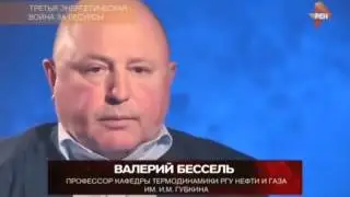 Война за ресурси. BG sub