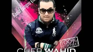 Cheb Wahid  Wahdokhra Achketni Live Triangle 2012 By Langou