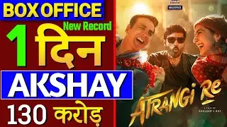 atrangi Re box office collection, atrangi Re ott collection,atrangi Re 1st day box office collection