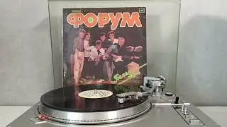 Форум - Белая Ночь (1987) пластинка LP VINYL
