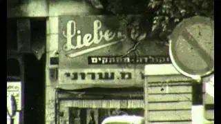 Israel 1965 - Allenby Street in Tel-Aviv