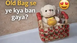 Reuse. Create. Inspire. | Waste se wow Tak | Bag ko banao brag-worthy.