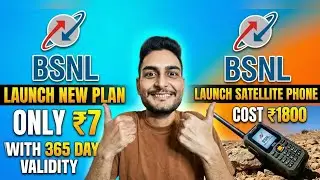 Bsnl Launch New Plan | Bsnl Launch Satellite Phone 
