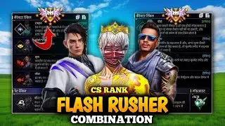 (After Update) RUSHER COMBINATION IN CS RANK | ALL TIME BEST COMBO 💡