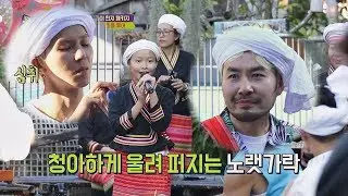 (귀호강♡) 모두가 감동한 맑고 청아한 노랫가락…! 뭉쳐야 뜬다(Package tour)2 11회