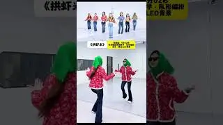 Uncover the Truth: The Love Liar's Secret Move - Easy Arch Shrimp Dance