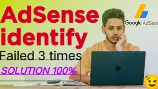 AdSense identify verification failed 3 or more time l How to verify Google Adsense account 2022 100%