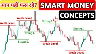 Smart Money Concept Full Guide | SMC Trading Strategy