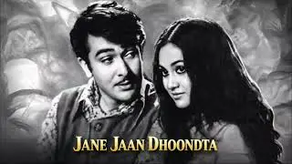 Jaane Jaan Dhoondta Unplugged Cover | Asha Bhosle, Kishore Kumar | Moonlit Melodies