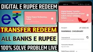 digital rupee transfer failed unauthorized access token owner validation failed